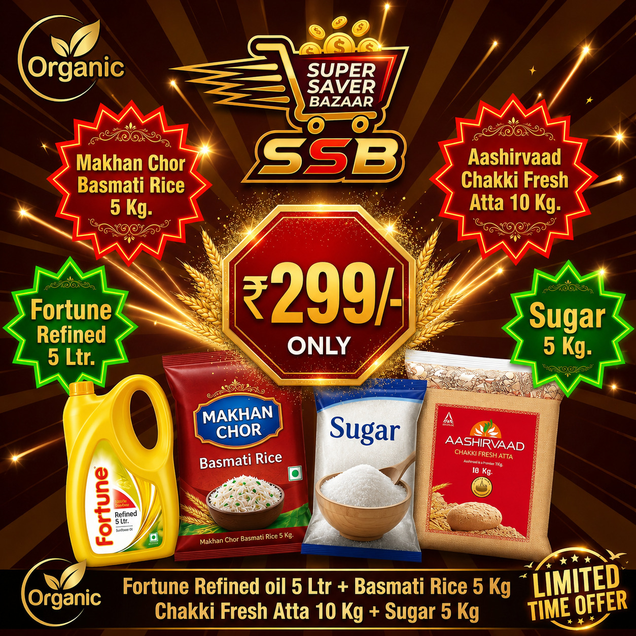 Super Saver Grocery Combo – Rice 5KG, Atta 10KG, Sugar 5KG & Refined Oil 5L